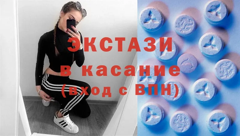 цена   Покров  Ecstasy louis Vuitton 