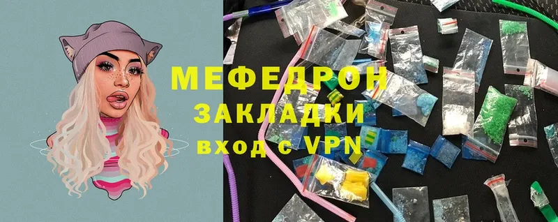 как найти закладки  Покров  Меф VHQ 