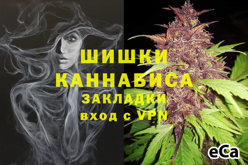 Марихуана THC 21%  Покров 